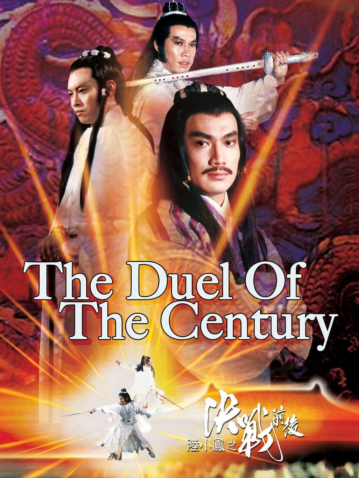 The Duel of the Century poster