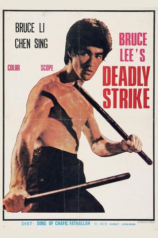 Deadly Strike poster