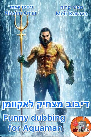 Funny dubbing for Aquaman poster