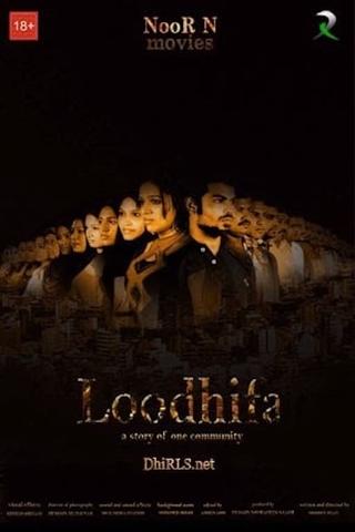 Loodhifa poster