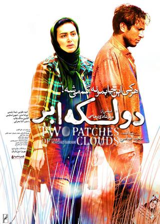 Two Patches of Clouds poster