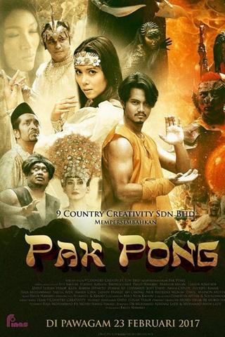 Pak Pong poster