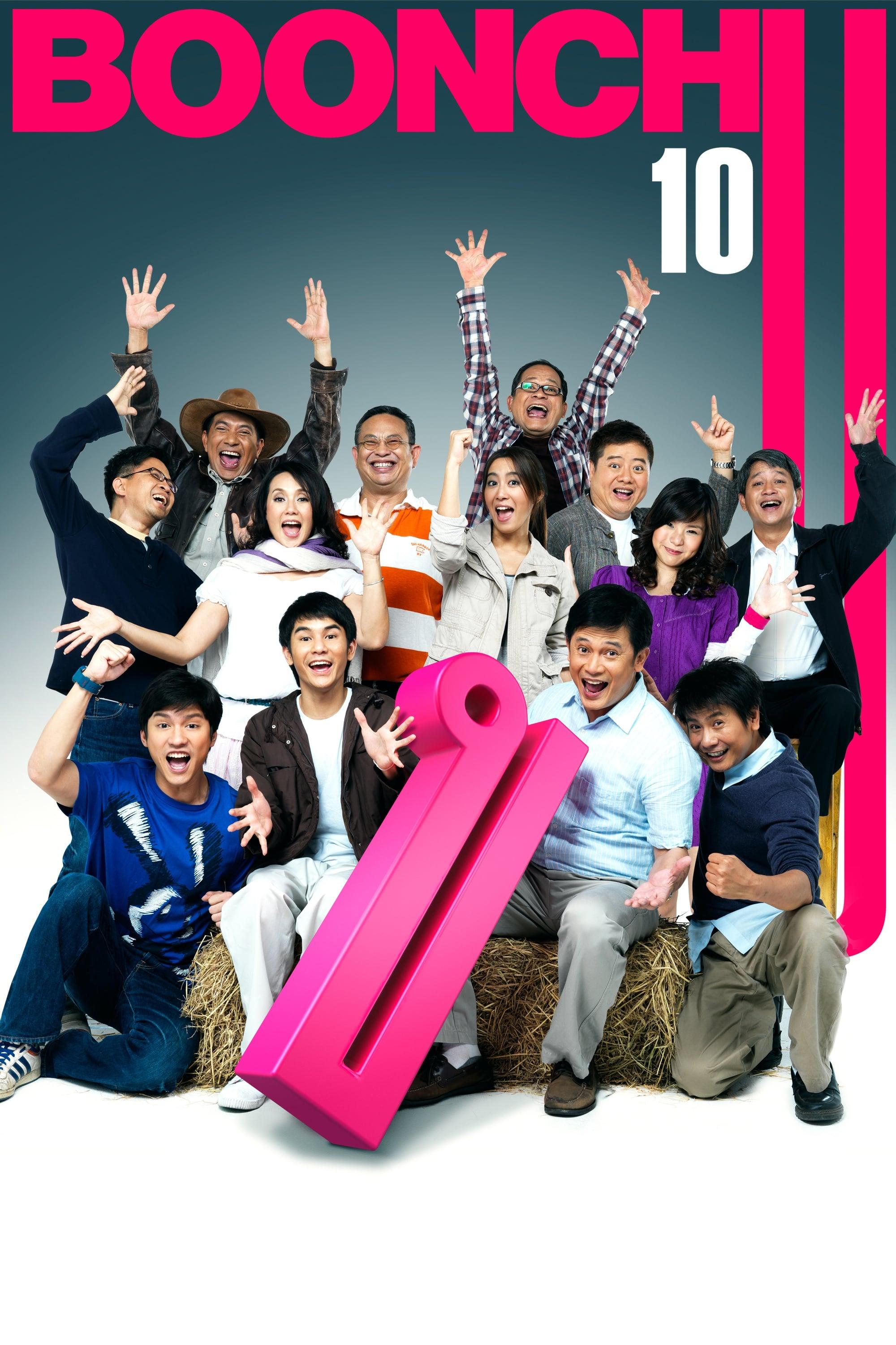 Boonchu 10 poster