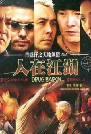 Drug Baron poster