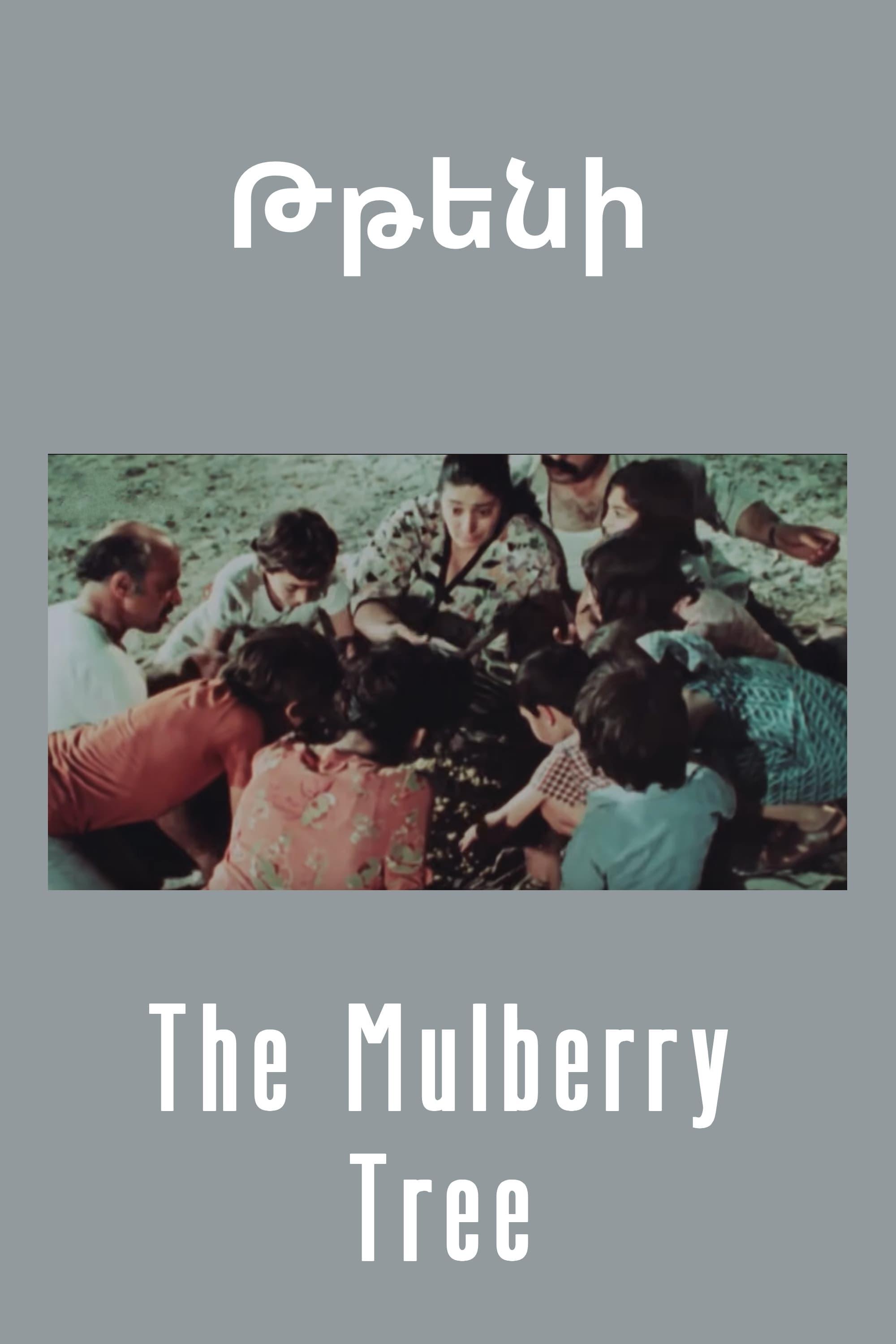 The Mulberry Tree poster