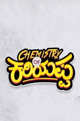 Chemistry of Kariyappa poster