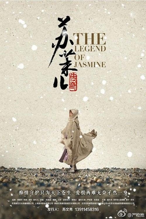 The Legend of Jasmine poster