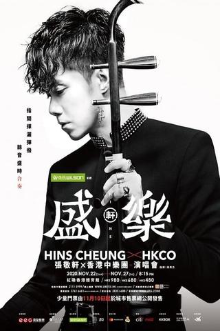 Hins Cheung X HKCO Live poster