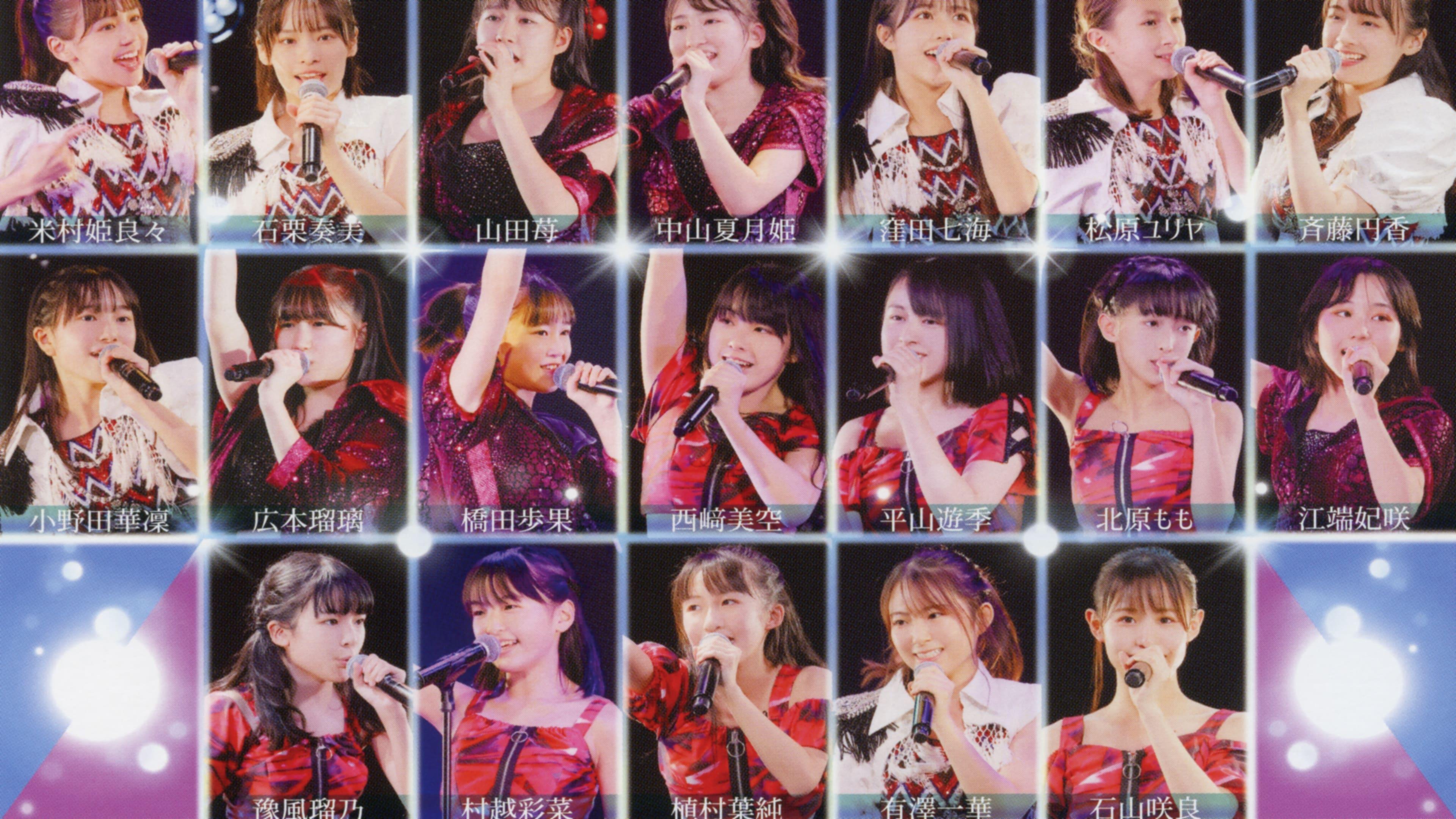 Hello! Project Kenshuusei Happyoukai 2020 12gatsu ~Hikari~ backdrop