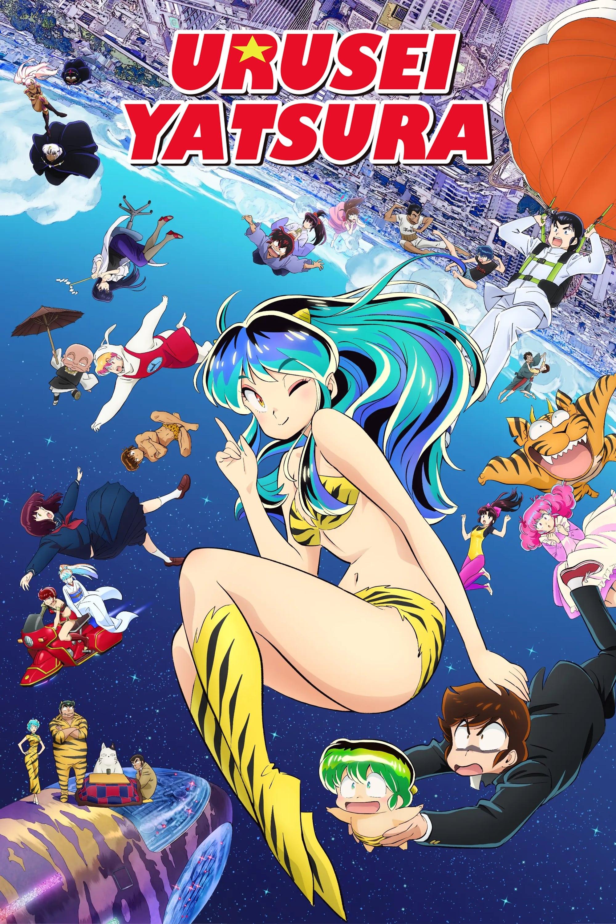 Urusei Yatsura poster