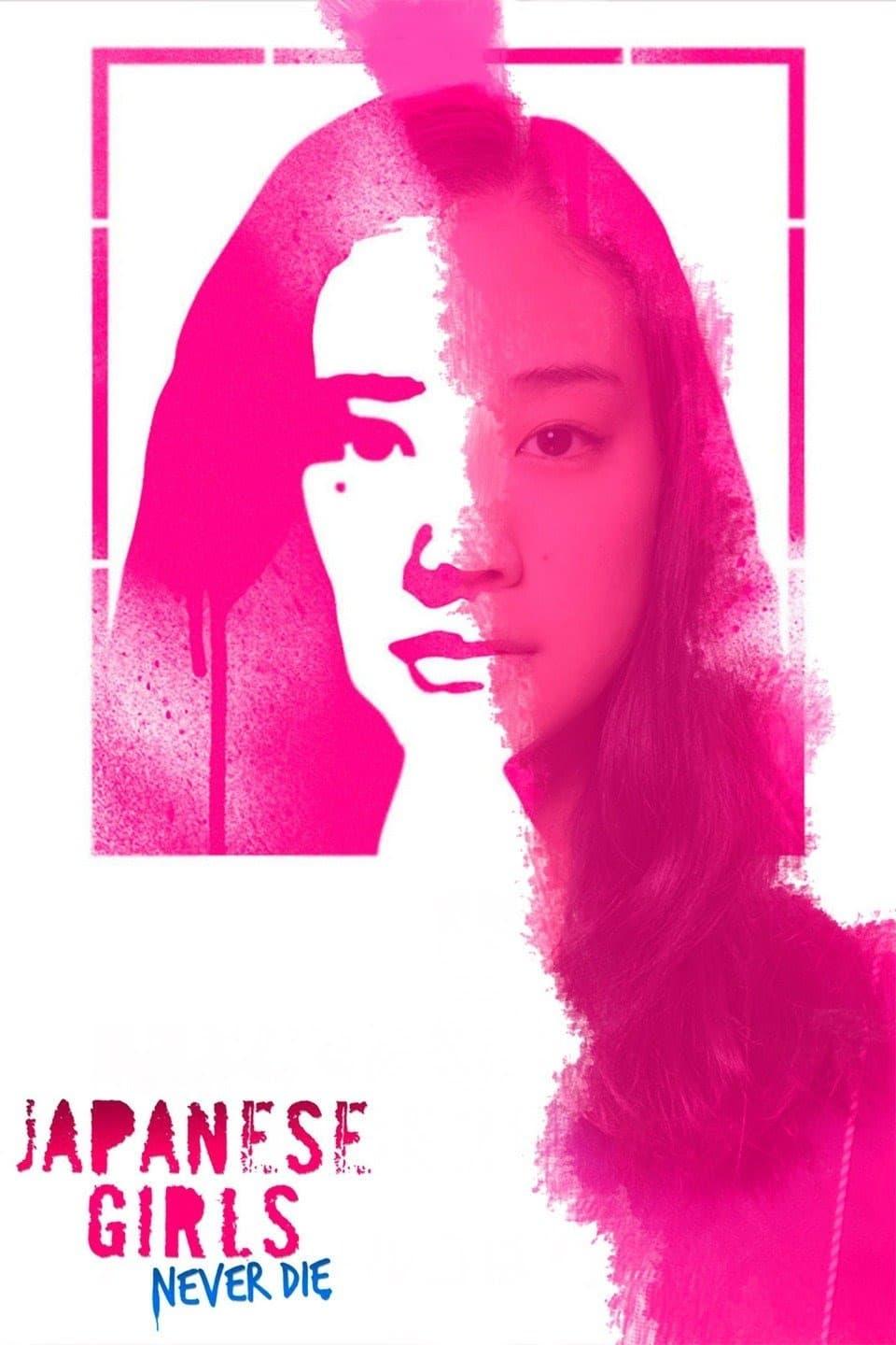 Japanese Girls Never Die poster