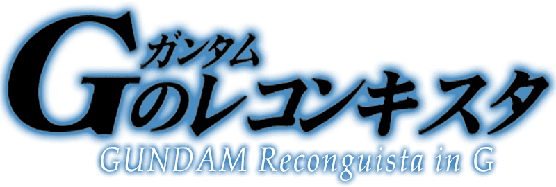 Gundam Reconguista in G logo