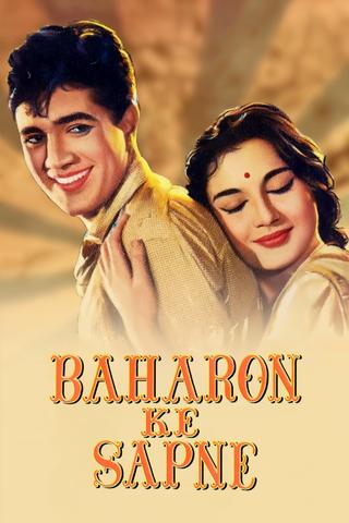 Baharon Ke Sapne poster