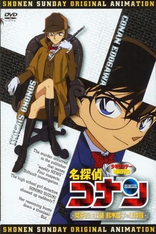 Detective Conan OVA 08: The Casebook of Female High-School Detective Sonoko Suzuki poster