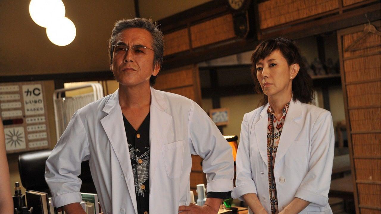 Dr. Hikojiro backdrop