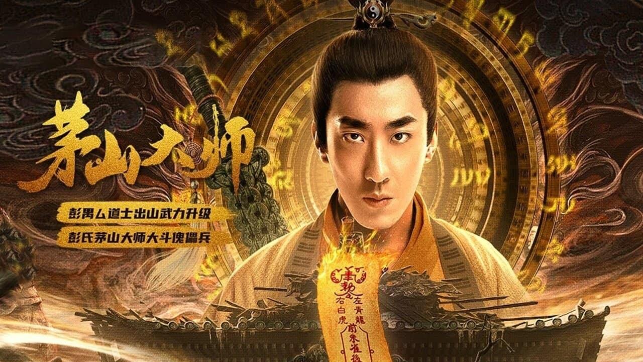 Master of Maoshan backdrop