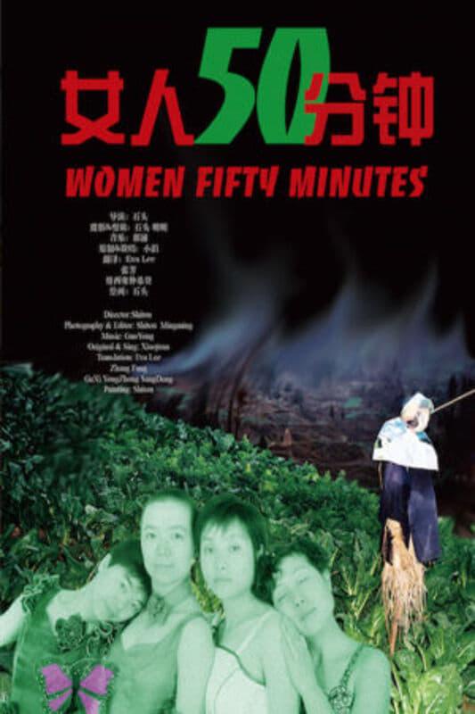 Women 50 Minutes poster