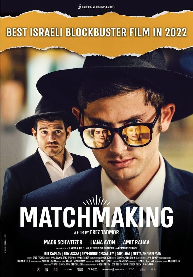 Matchmaking poster