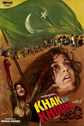 Khak Aur Khoon poster