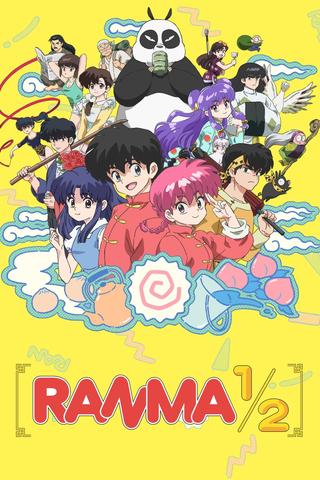 Ranma1/2 poster