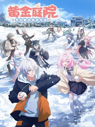 Honkai Impact 3rd Golden Courtyard: New Year Wishes in Winter poster