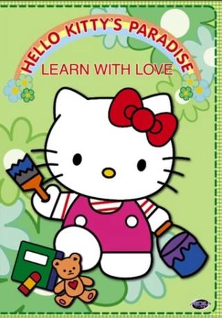 Hello Kitty’s Paradise: Learn With Love poster