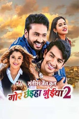 Mor Chhainha Bhuinya 2 poster