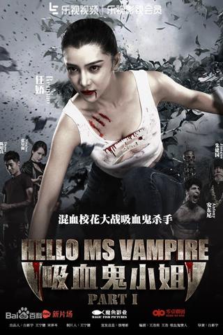 Hello Ms Vampire: Part 1 poster