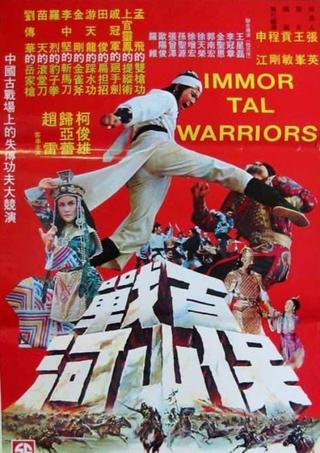 Immortal Warriors poster