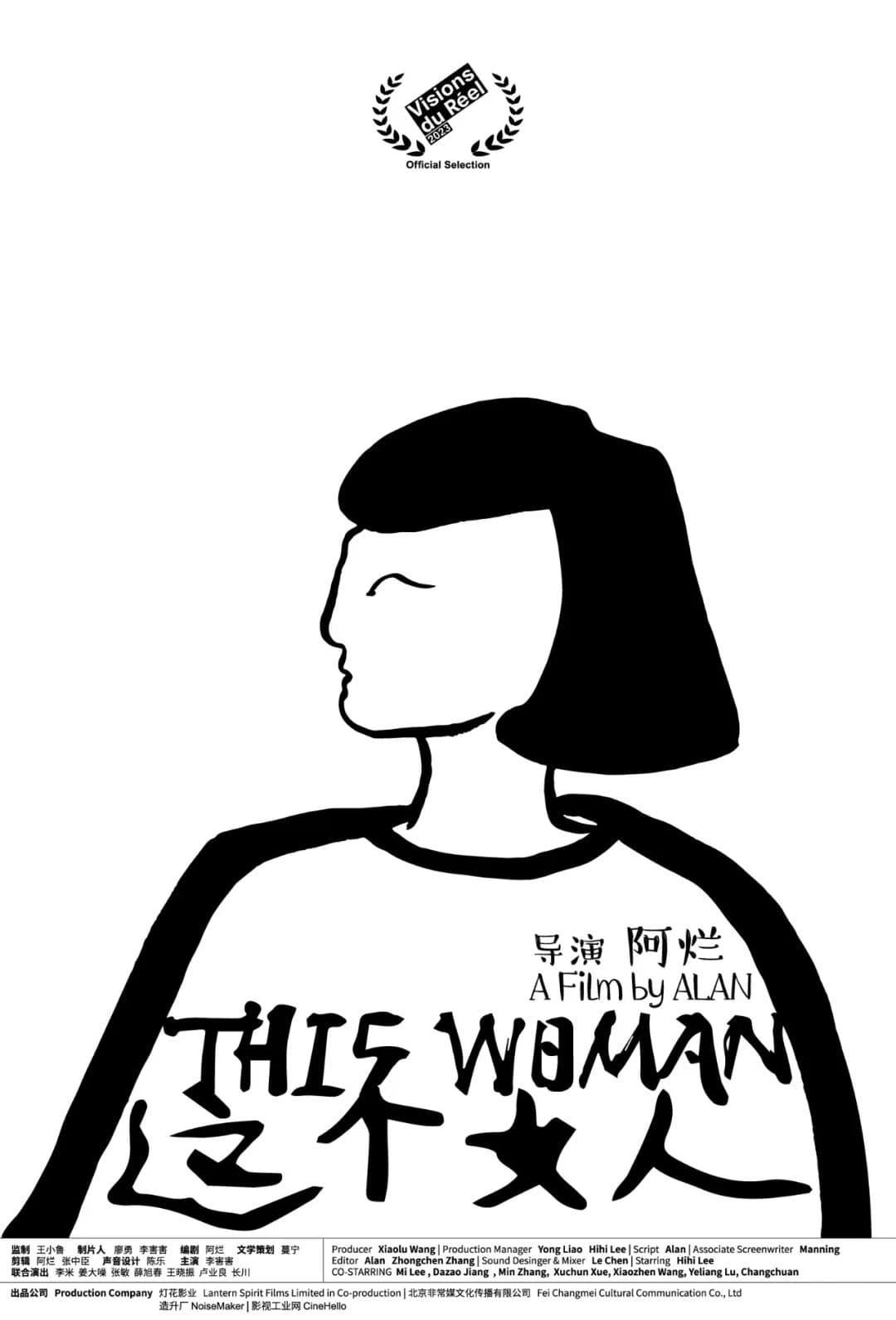 This Woman poster