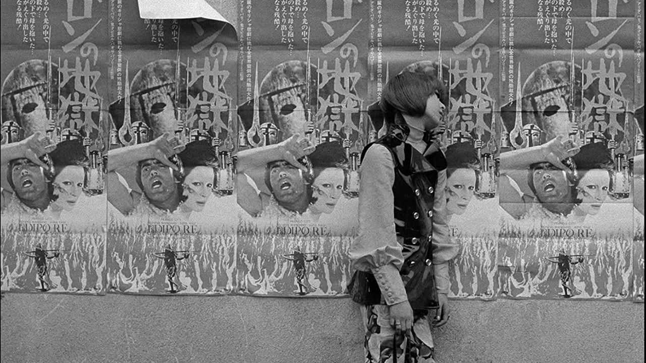 Funeral Parade of Roses backdrop