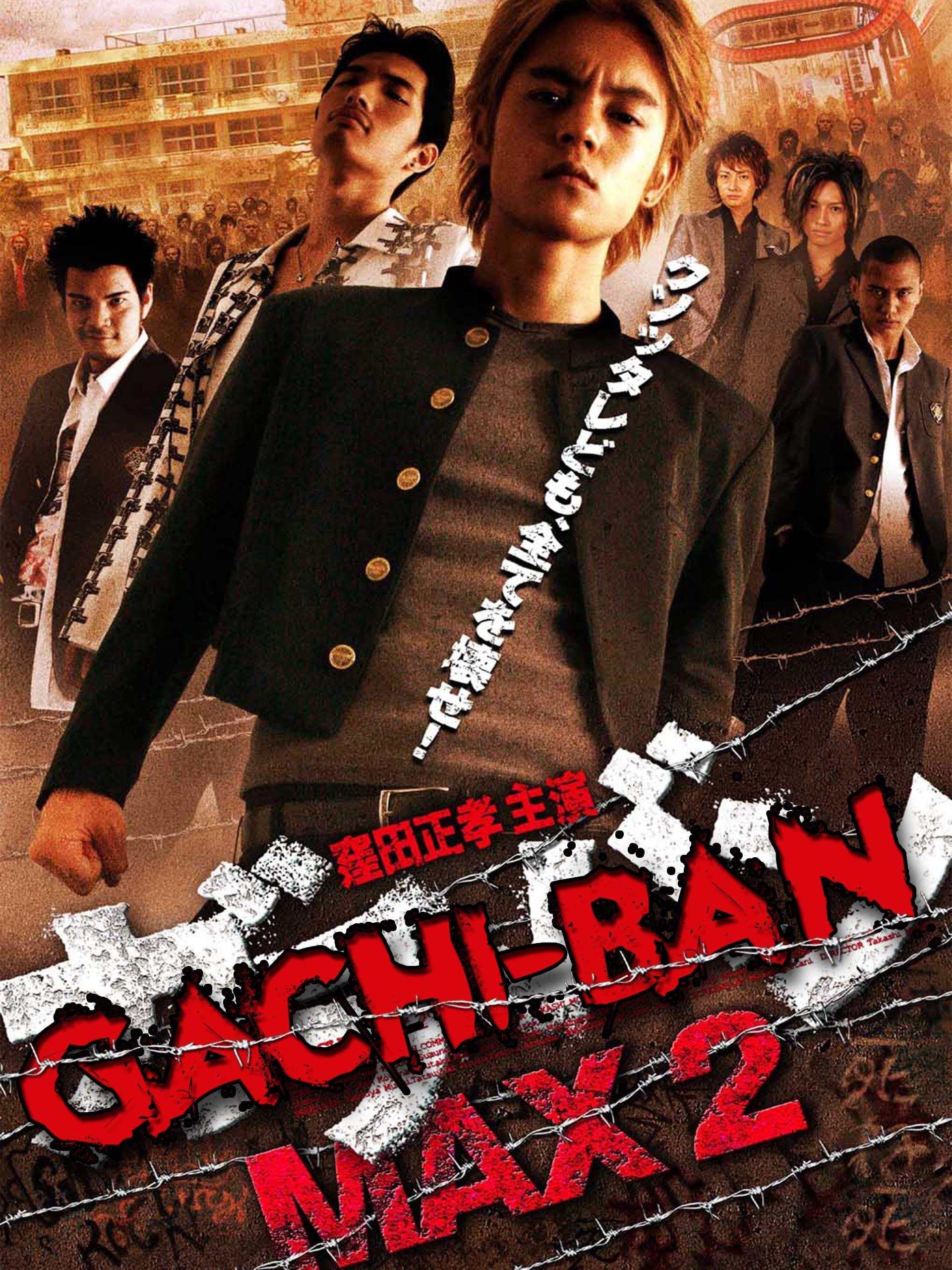 GACHI-BAN MAX2 poster