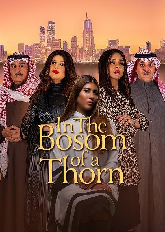 In the Bosom of a Thorn poster