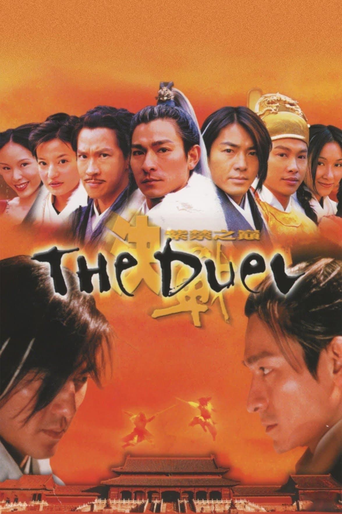 The Duel poster