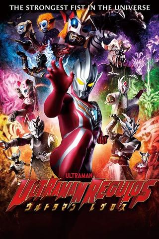 Ultraman Regulos poster