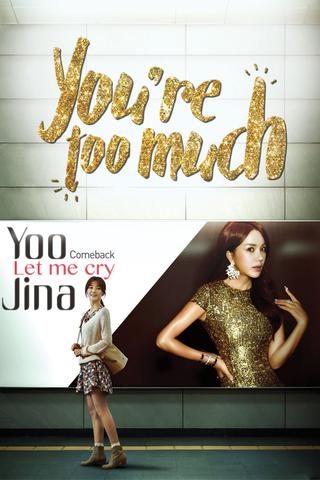 You Are Too Much poster