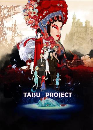 Taisu Project poster