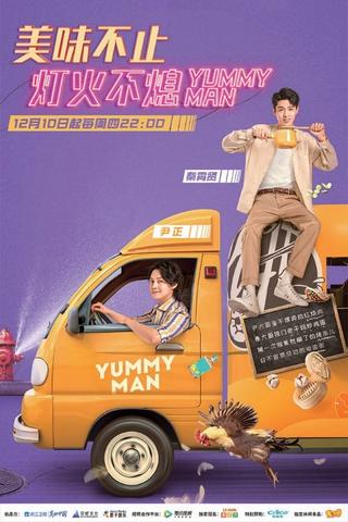 Yummy Man poster