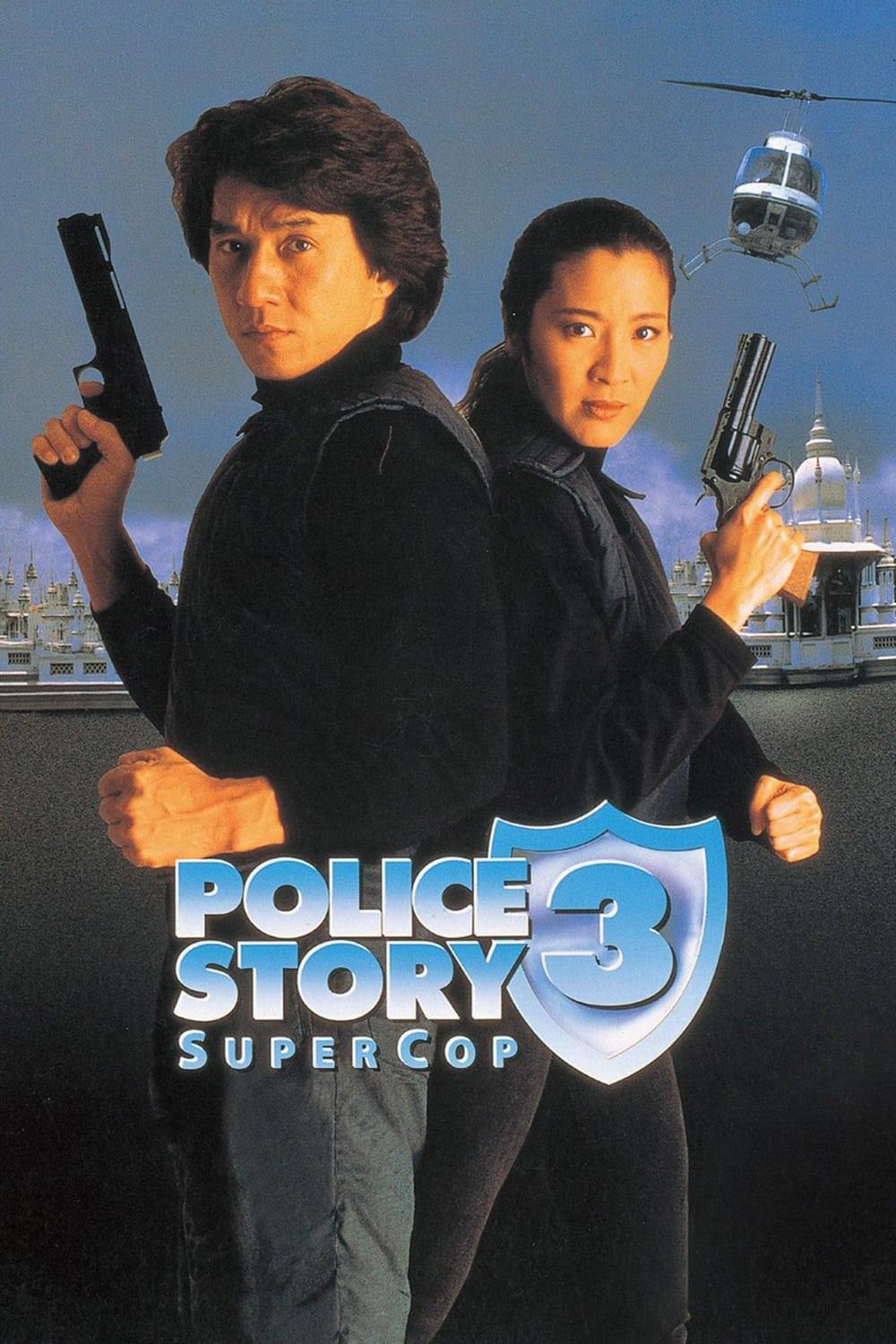 Police Story 3: Super Cop poster