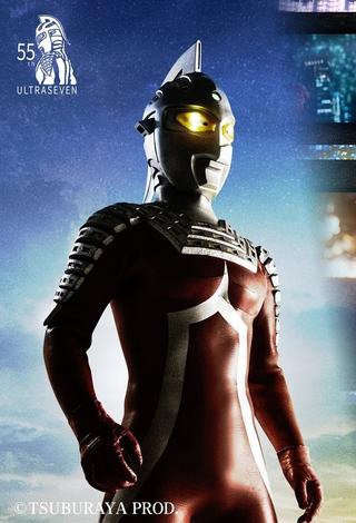 Ultraseven IF Story: The Future 55 Years Ago poster