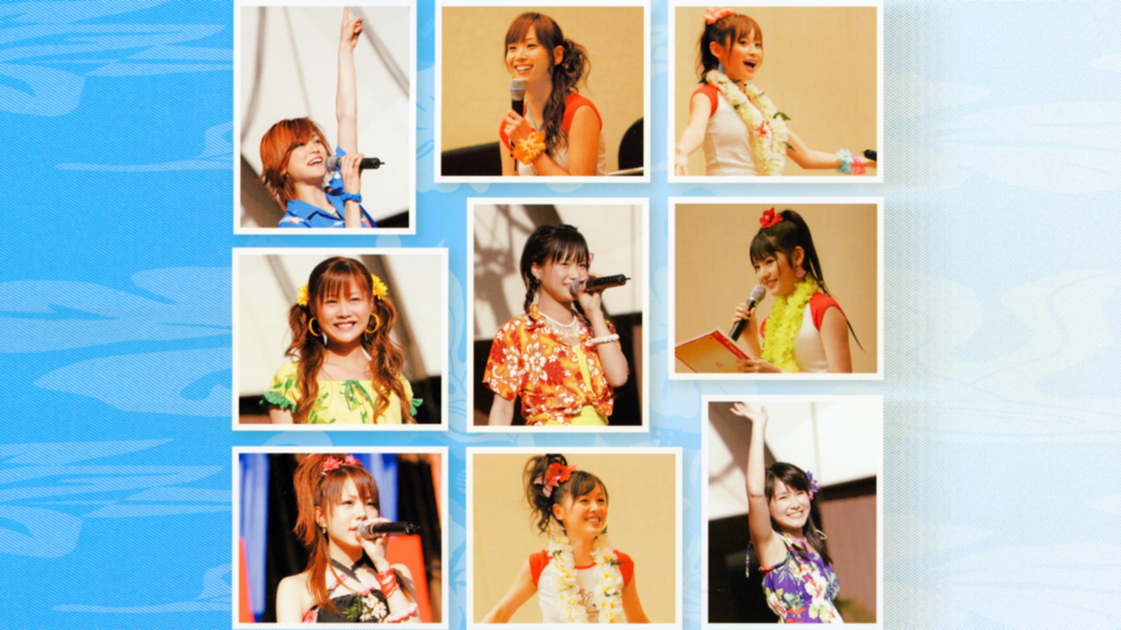 Hawaii FC Tour 2007 ~Morning Musume.~ backdrop