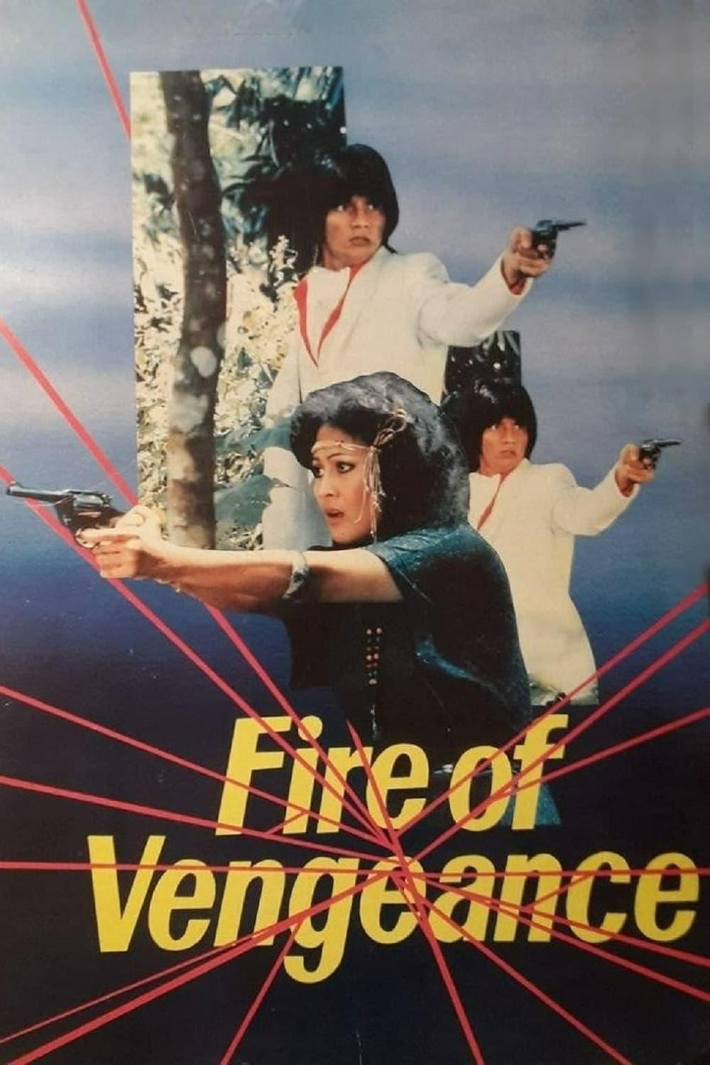 Fire of Vengeance poster