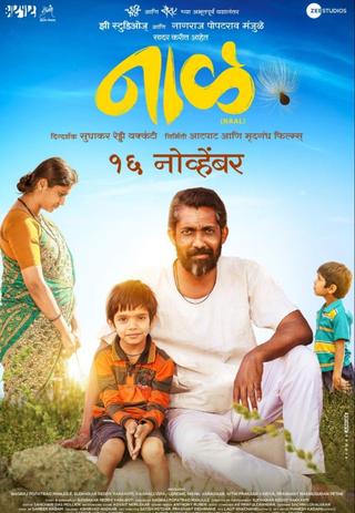 Naal poster