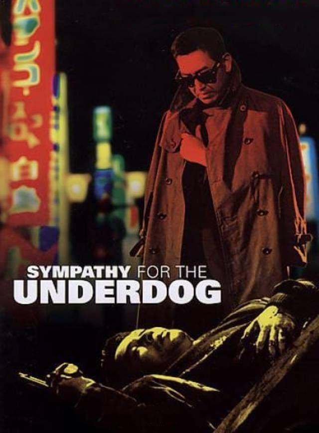 Sympathy for the Underdog poster