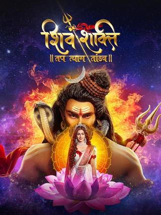 Shiv Shakti - Tap Tyaag Taandav poster