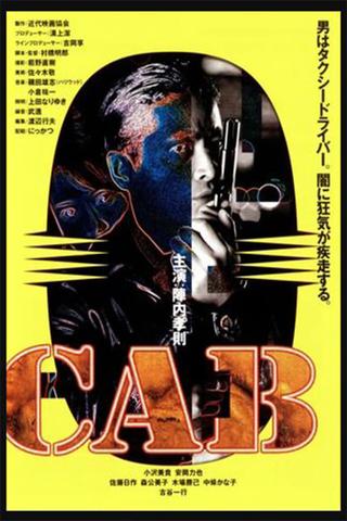 Cab poster