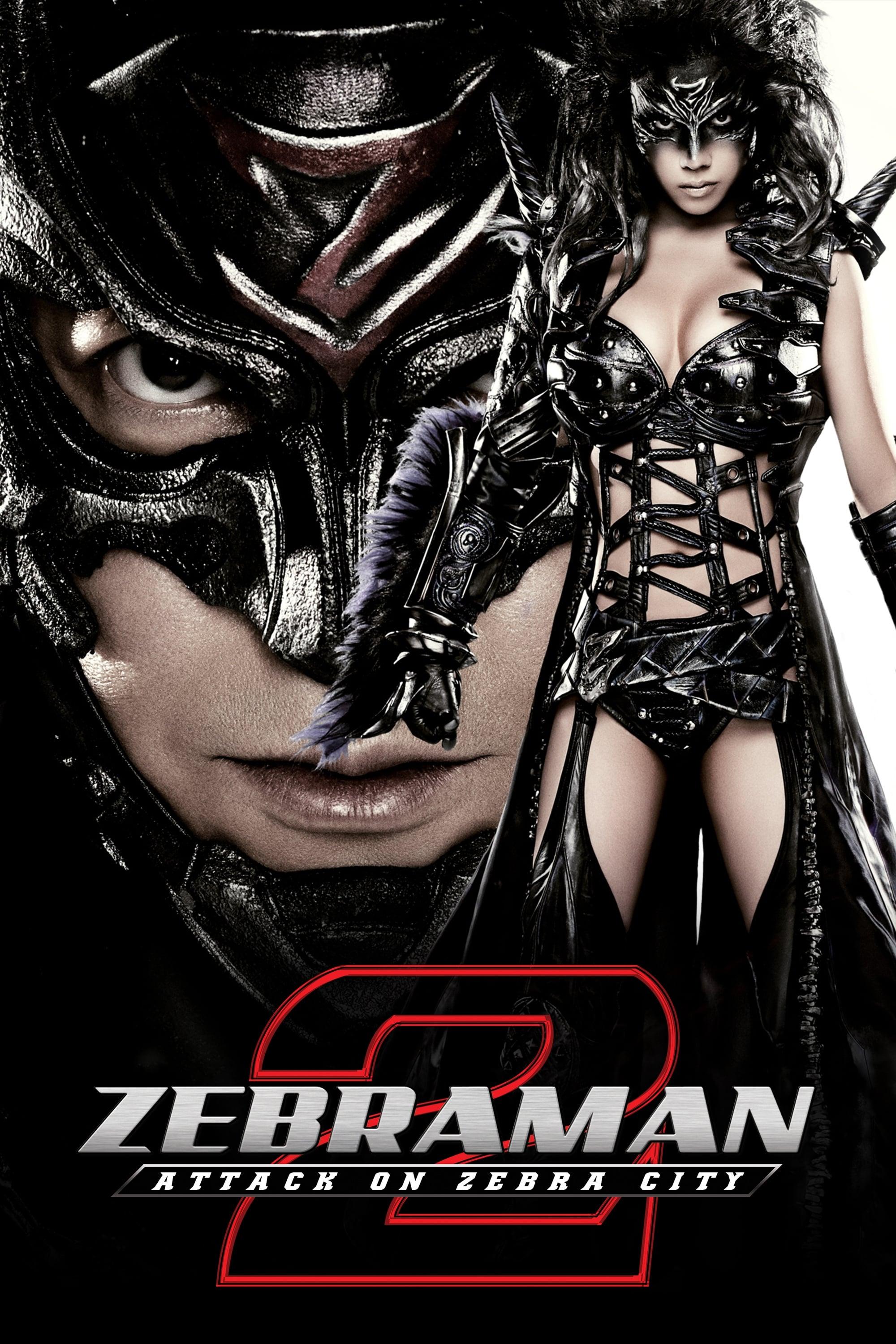 Zebraman 2: Attack on Zebra City poster