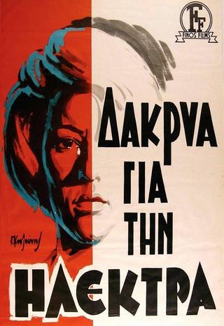 Tears for Electra poster