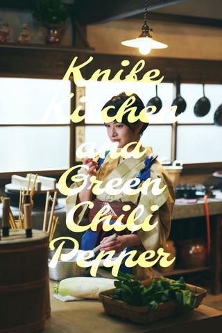 Kitchen Knife and Green Chili Pepper poster