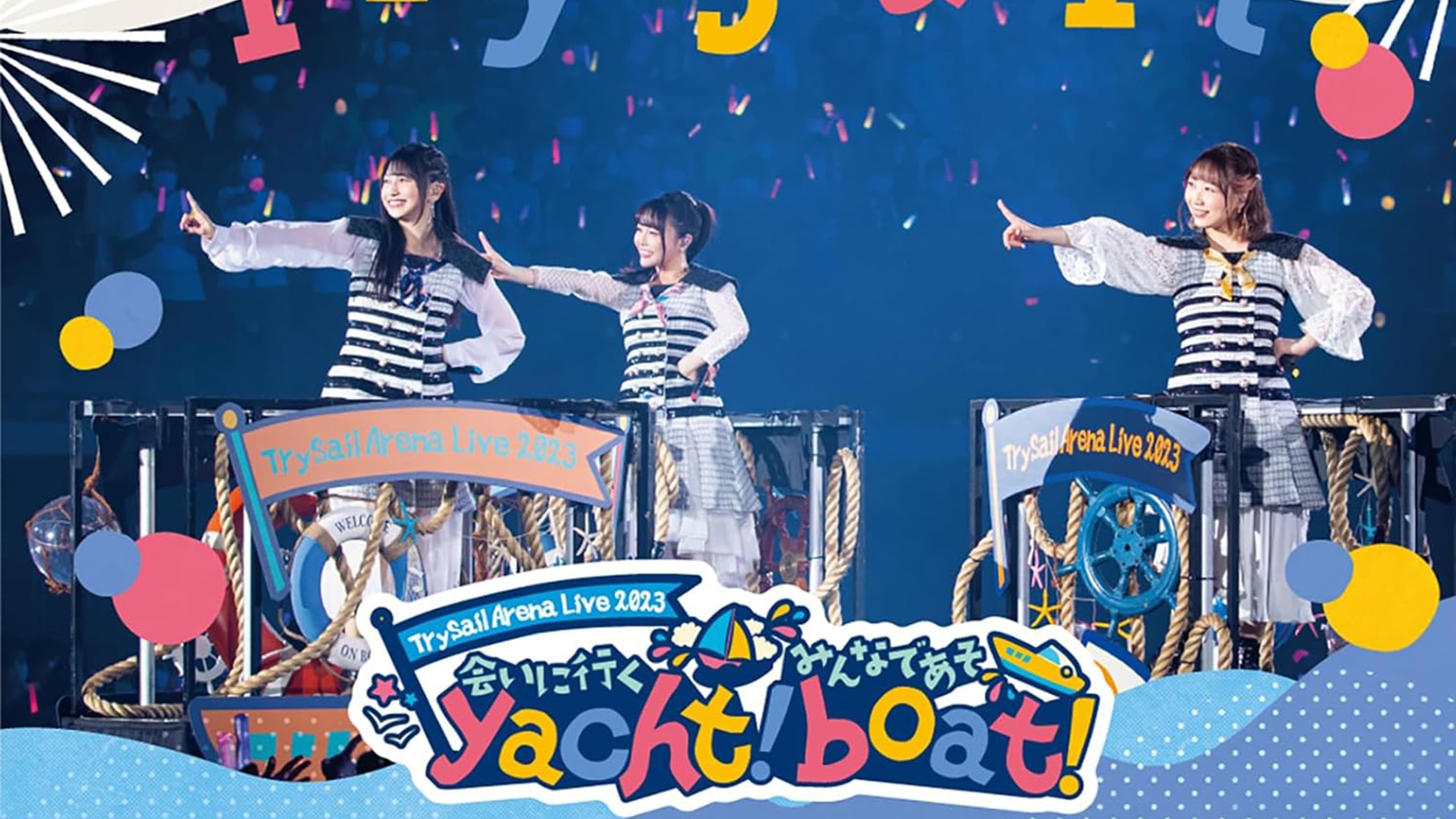 TrySail Arena Live 2023 ~会いに行くyacht！ みんなであそboat！~ backdrop